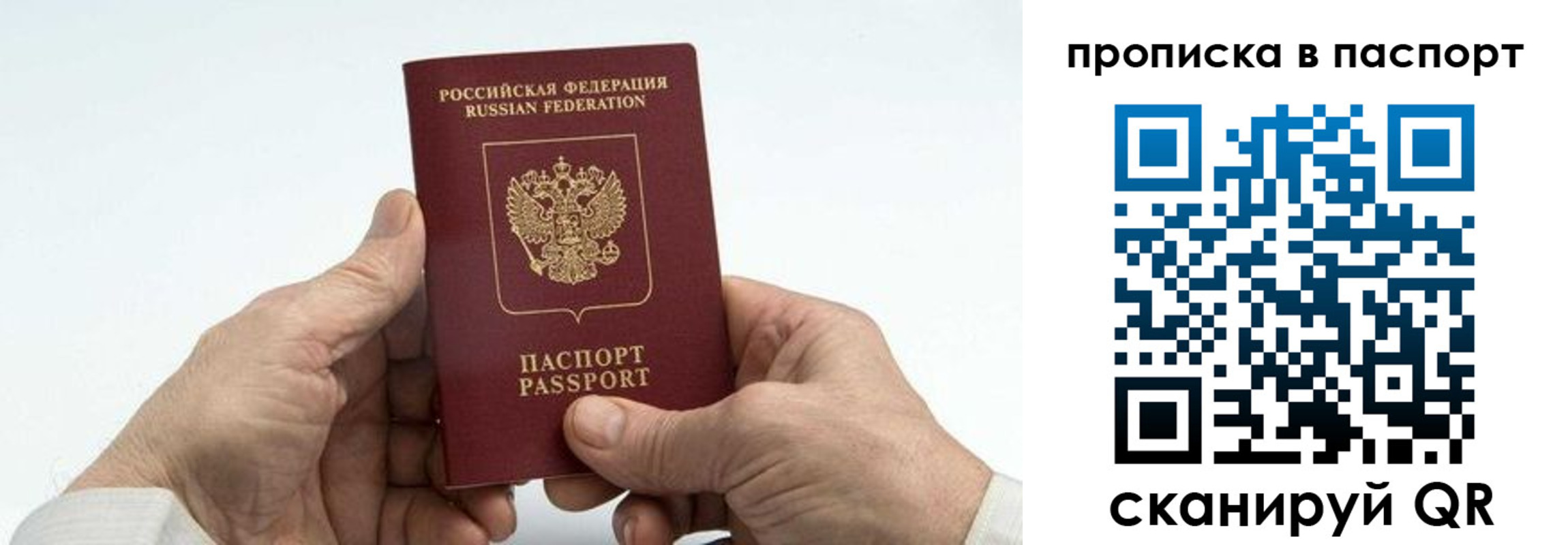 временная регистрация собственник в Калужской области