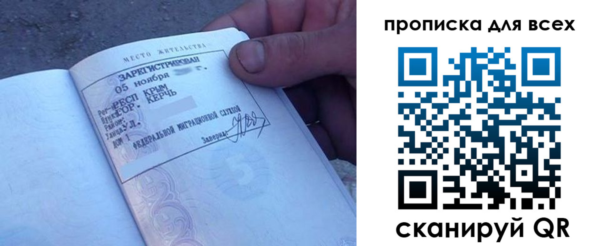 временная регистрация в квартире в Калужской области