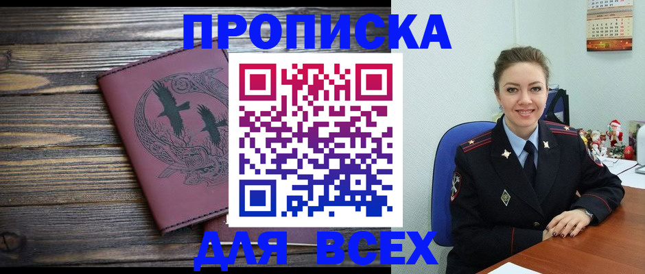 временная регистрация адрес в Калужской области