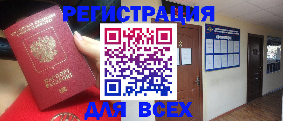 прописка гарантия в Калужской области