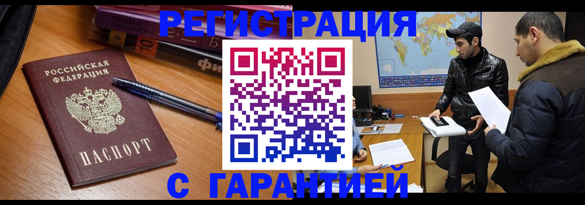 прописка поиск в Калужской области